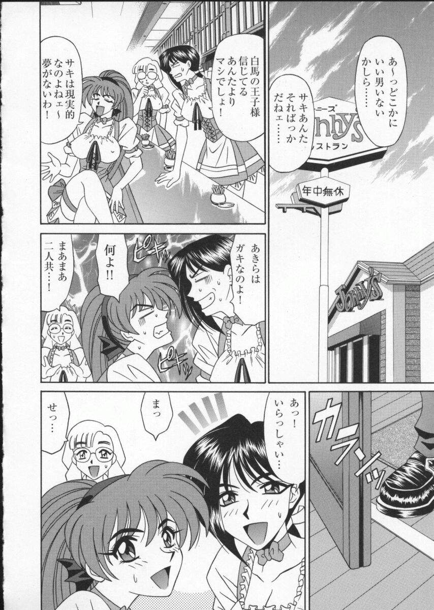 バイパーV-2