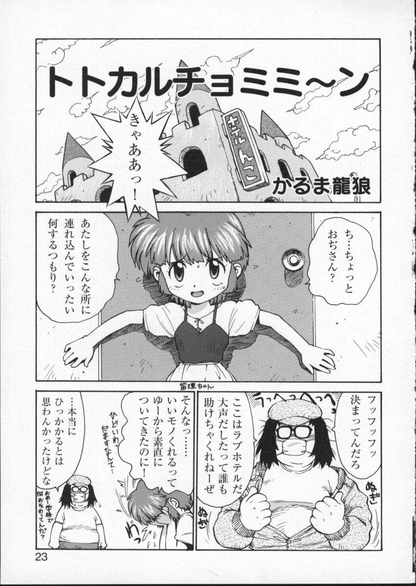 バイパーV-2