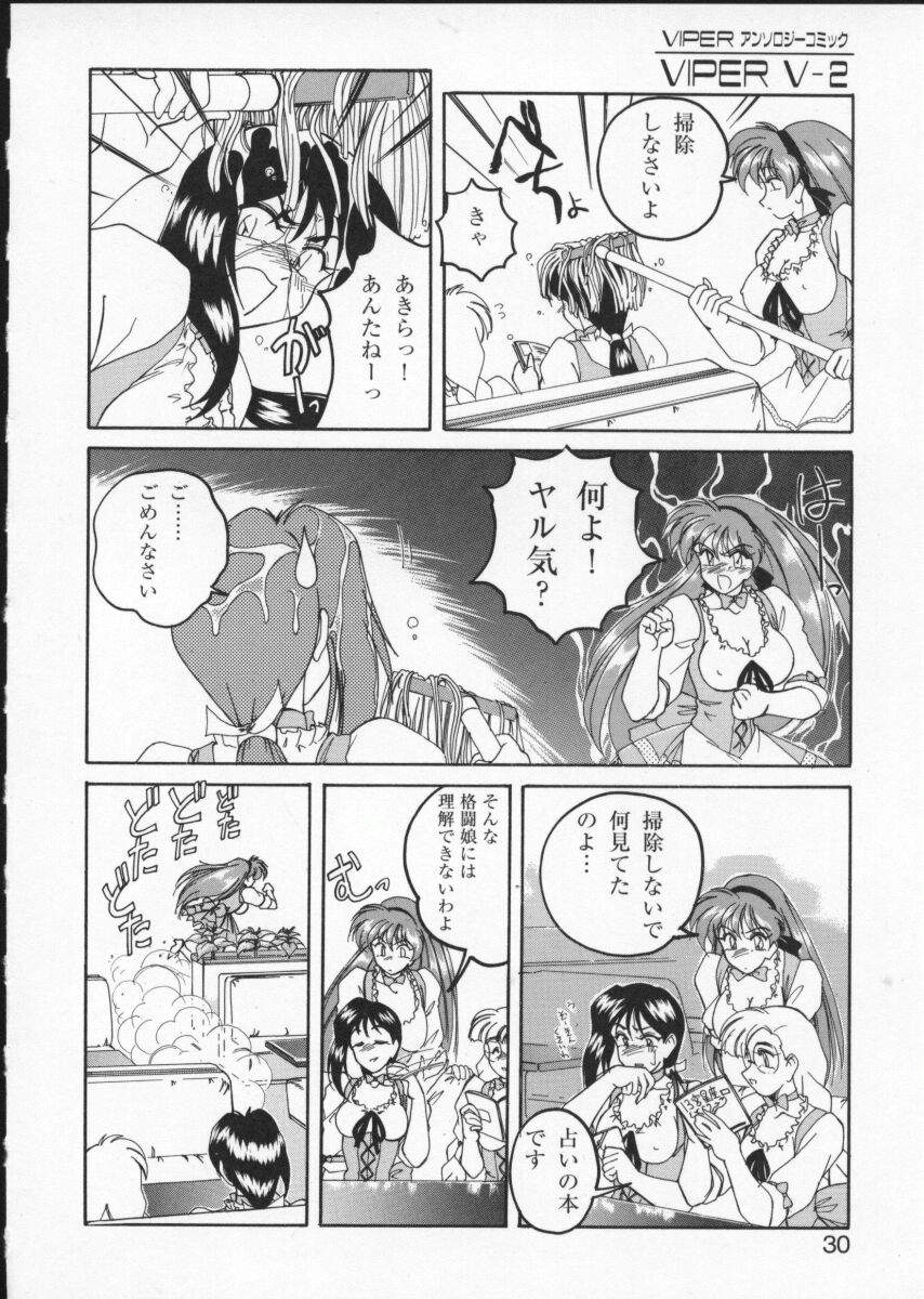 バイパーV-2