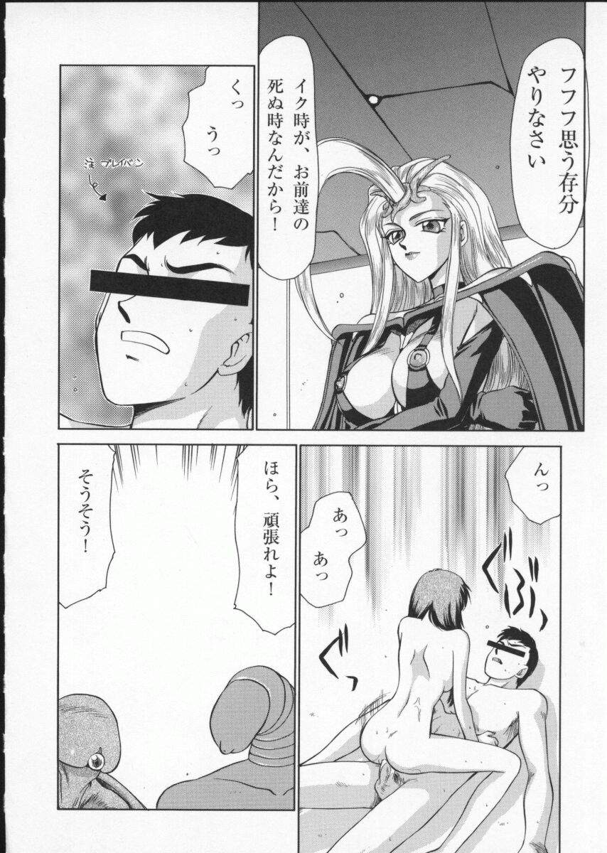 バイパーV-2
