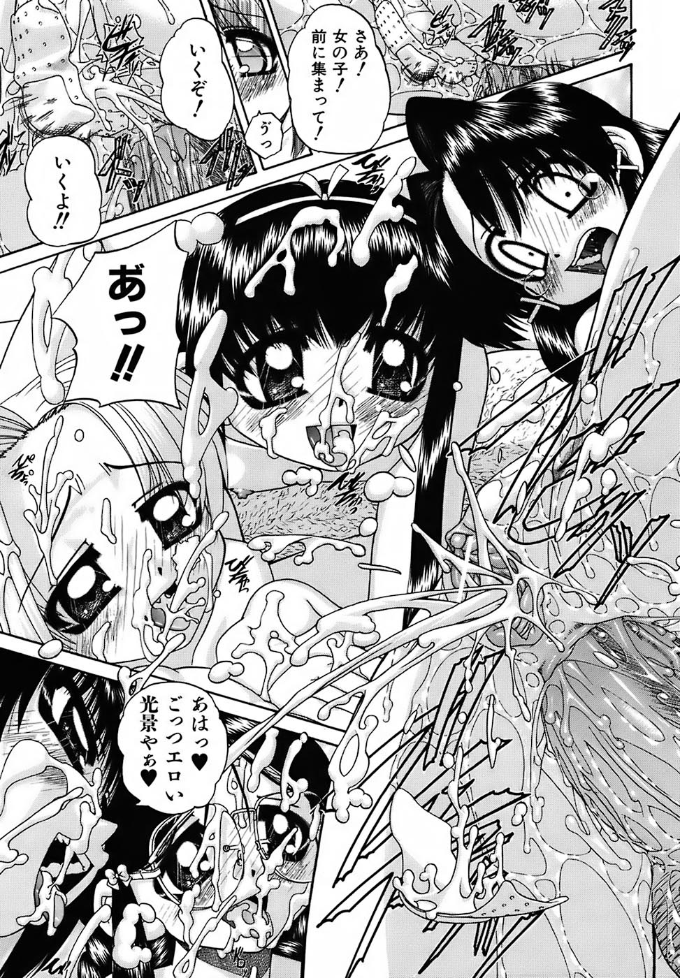 [春籠漸] おともだち