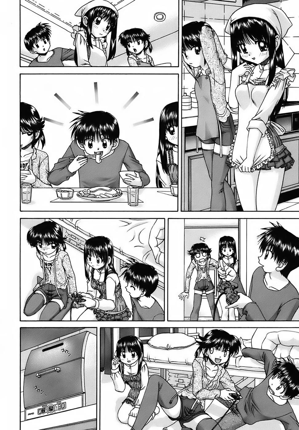 [春籠漸] おともだち