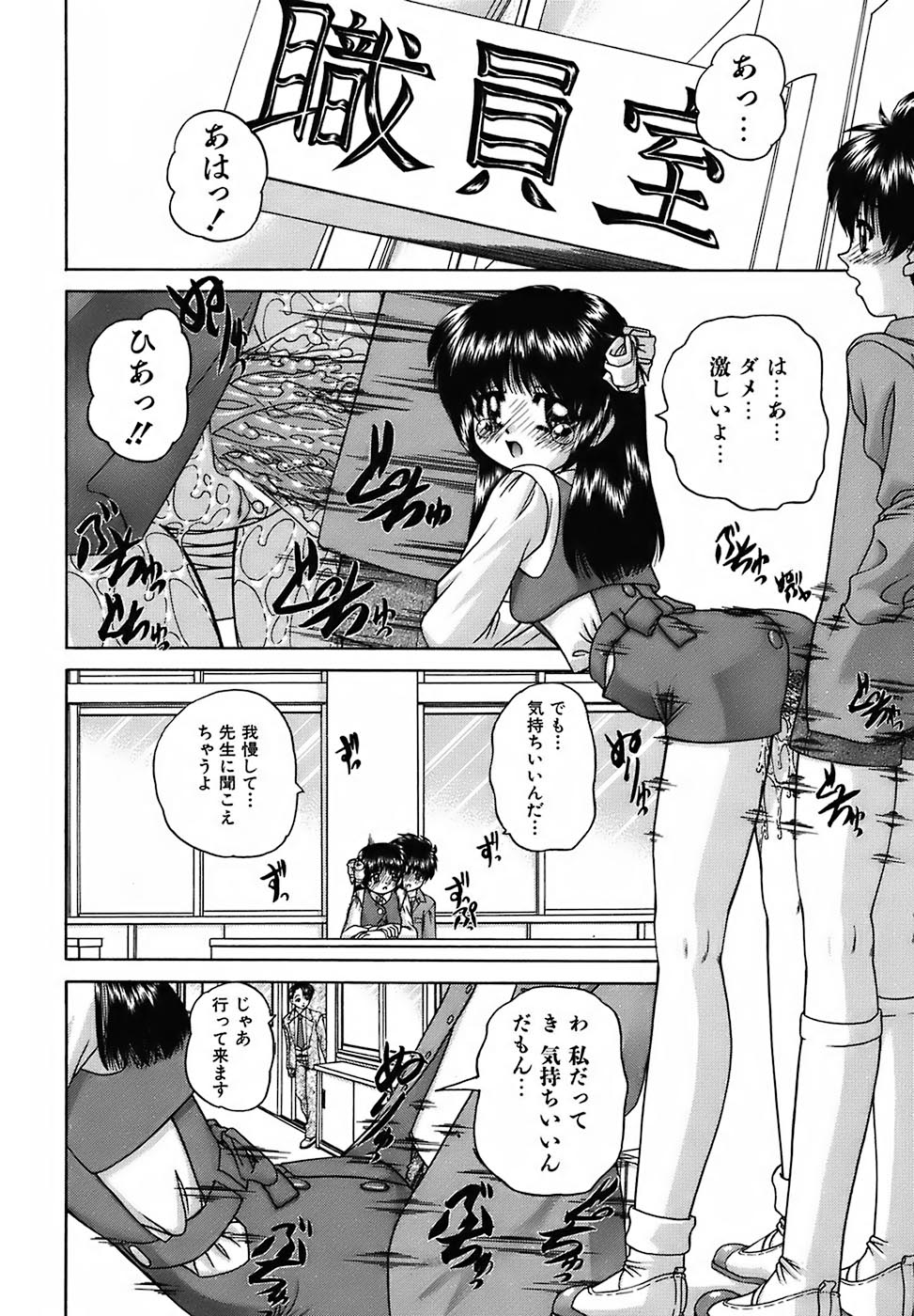 [春籠漸] おともだち