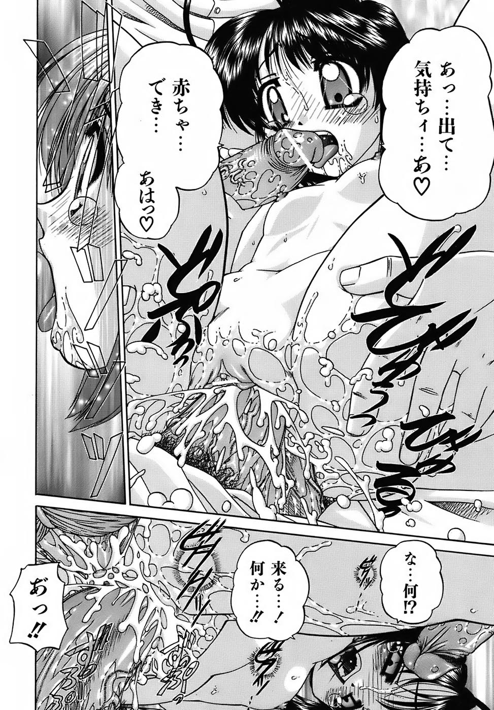 [春籠漸] おともだち