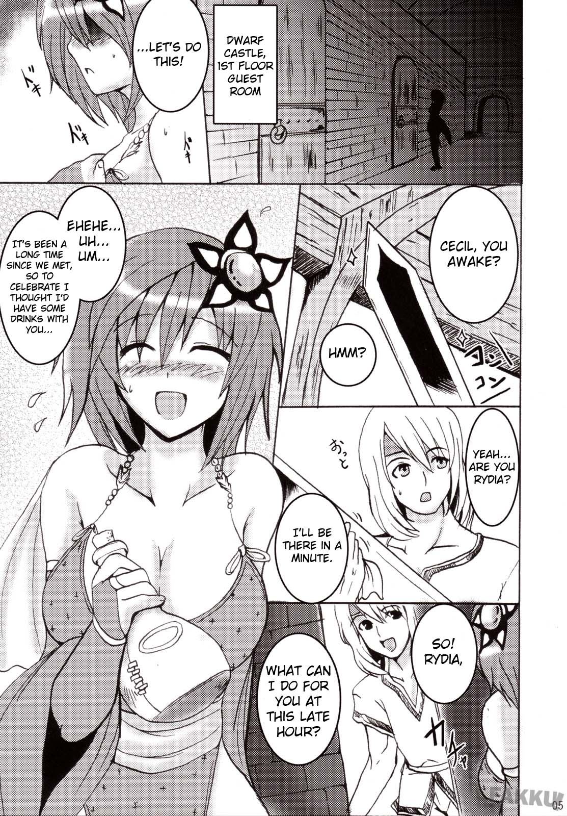 (C73) [妖滅堂 (ヤサカニ・アン)] 恋していいですとも (ファイナルファンタジーIV) [英訳]