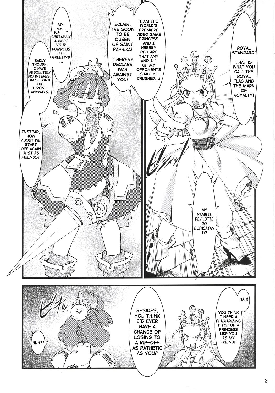 (C70) [龍企画 (龍炎狼牙)] Royal Standard 2 (サイバーボッツ) [英訳] [SaHa]