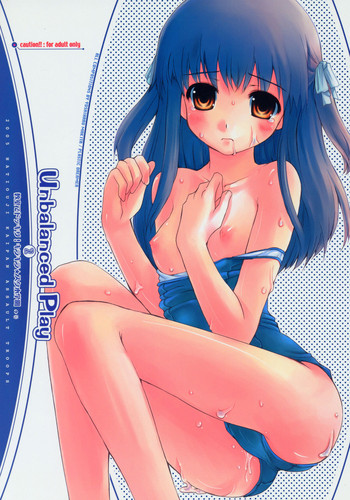 (C68) [八王子海パン突撃騎兵隊 (巻田佳春)] Unbalanced Play 2