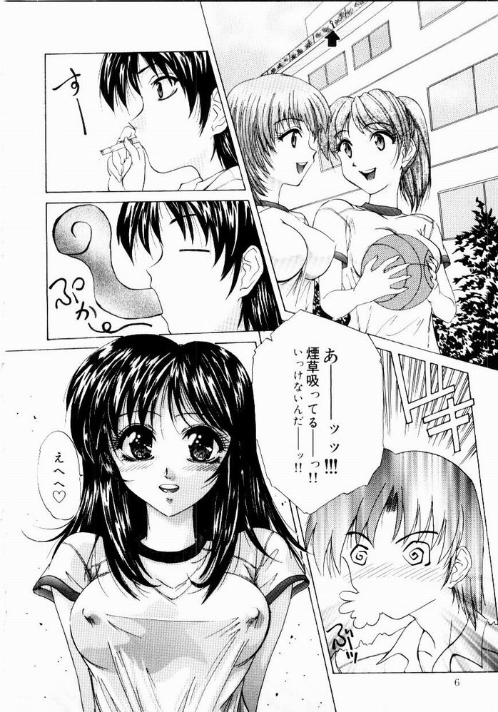 [葉月獅子丸] ときめき発情しすたーず♡