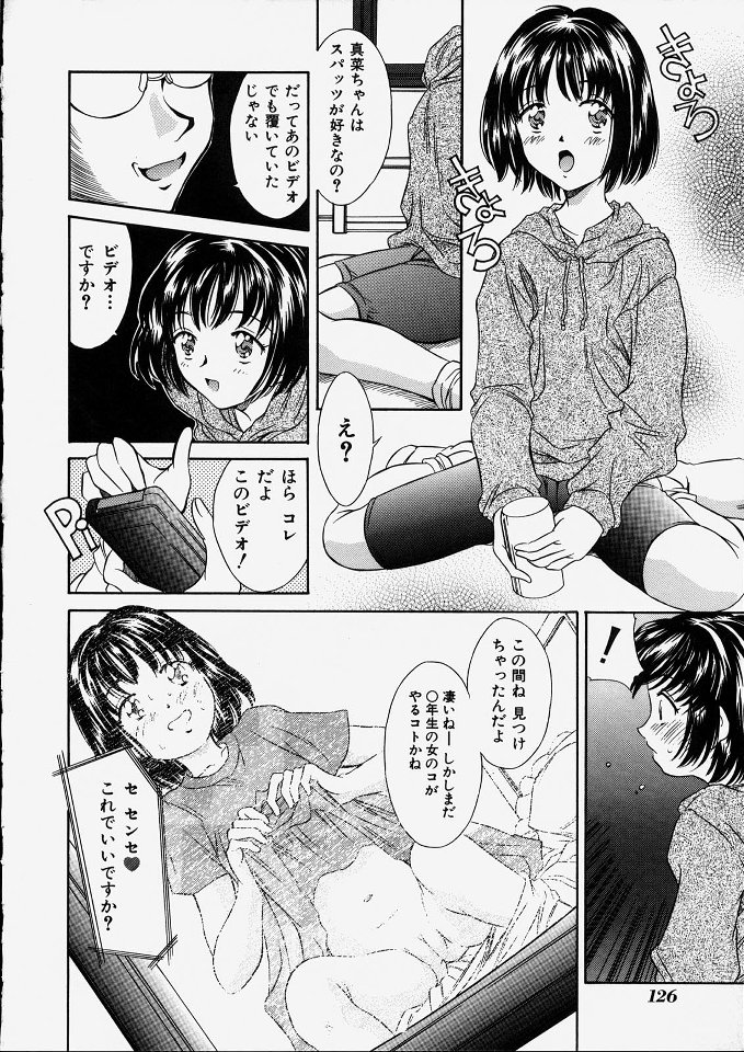 [きのした黎] 平成にんふらばぁ 2