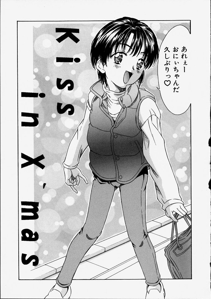 [きのした黎] 平成にんふらばぁ 2