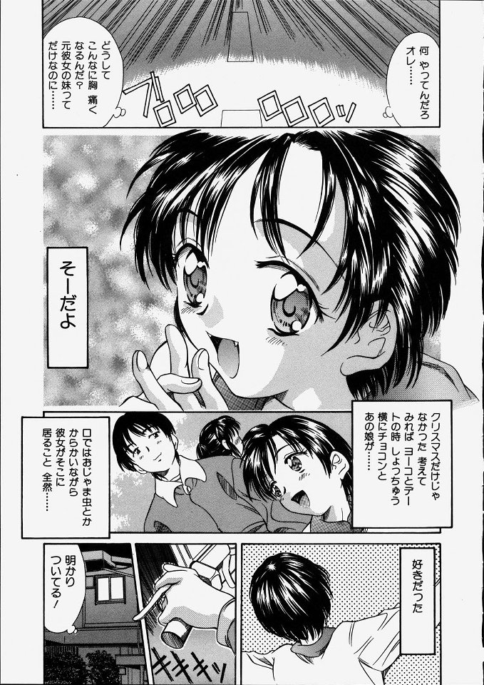 [きのした黎] 平成にんふらばぁ 2