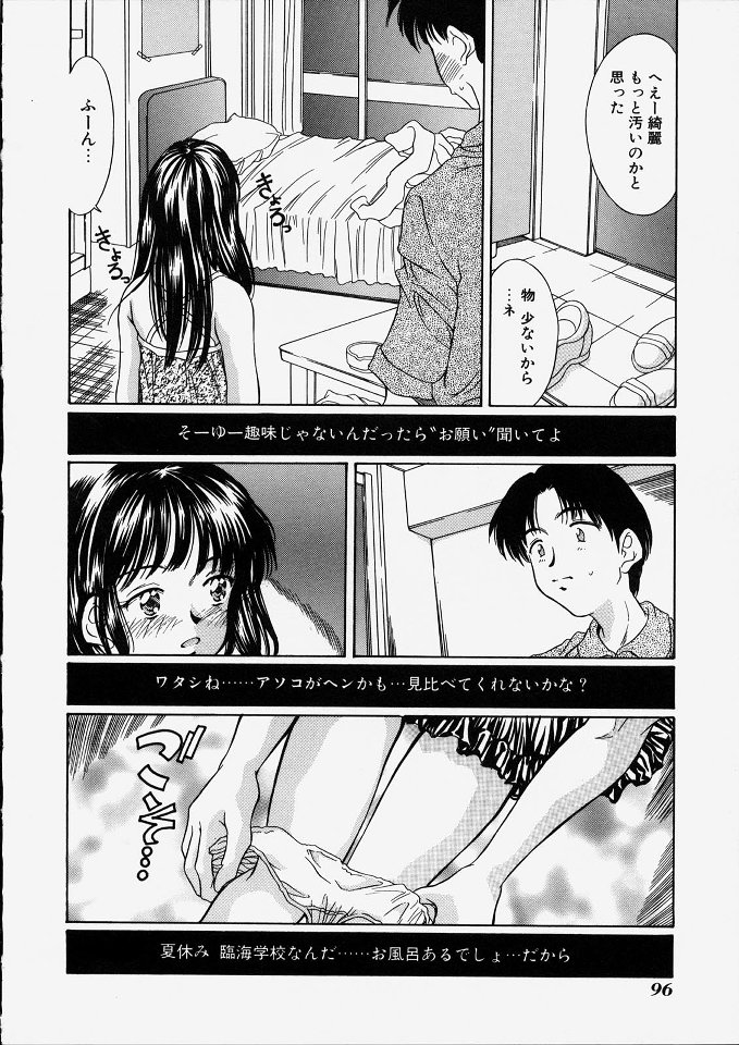[きのした黎] 平成にんふらばぁ 2
