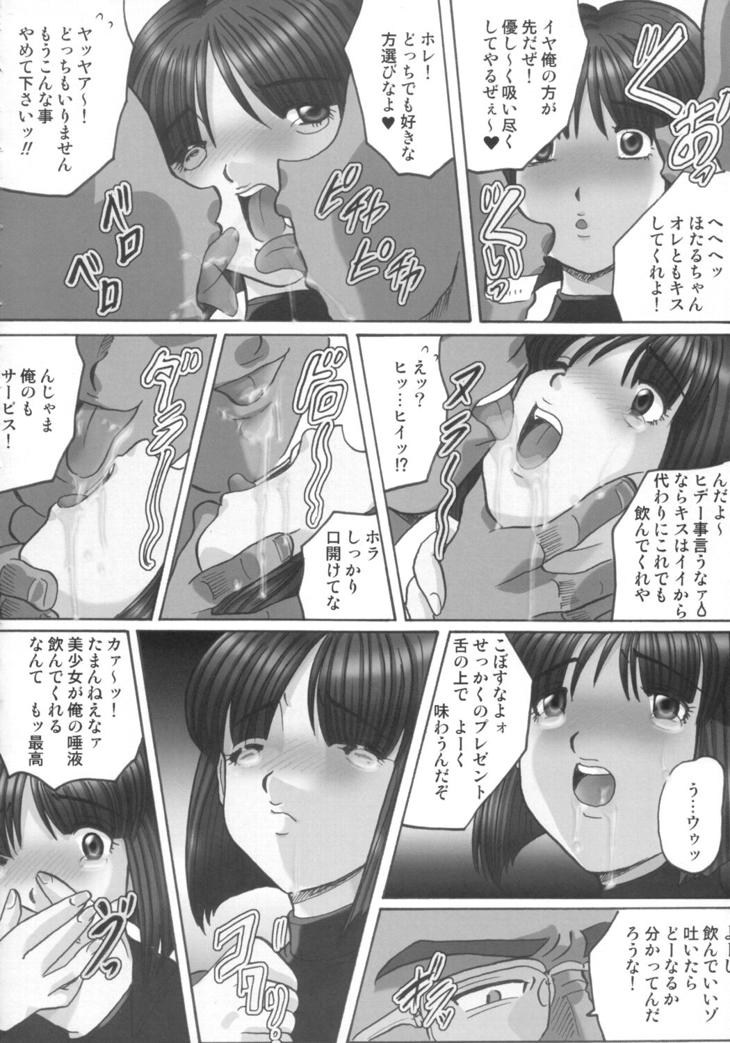 [RPGカンパニー2 (よろず)] LOLITA-SPIRITS VOL.6 (よろず)