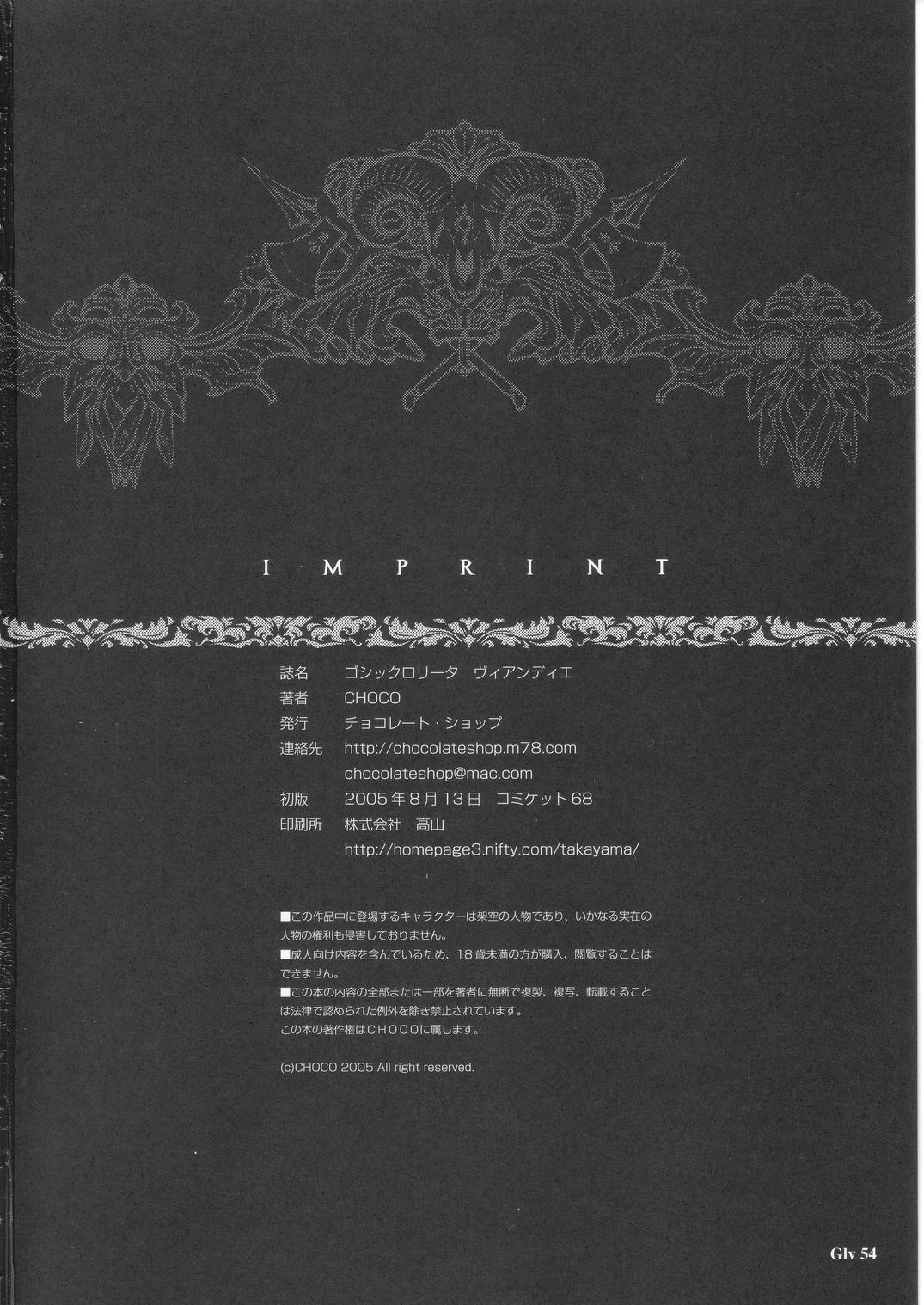 (C68) [Chocolate Shop (CHOCO)] Gothic Lolita Viandier