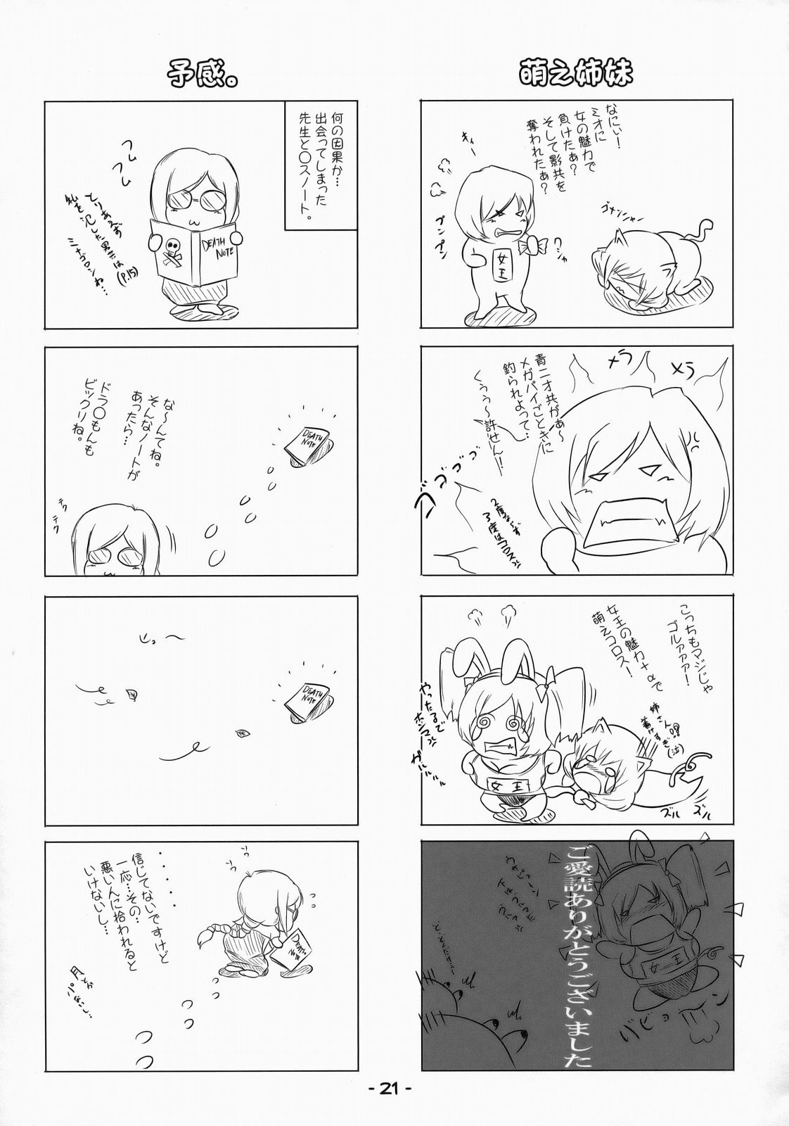【11個のサイコロ】ミオフレンド-（ブルードラゴン）