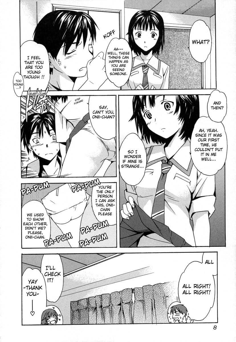 [Cuvie] 淫らな素質 [英訳]