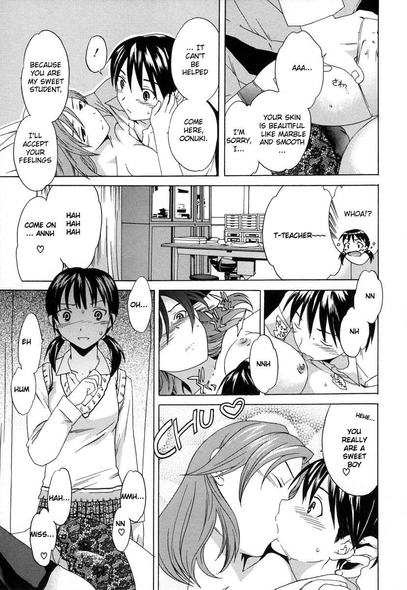 [Cuvie] 淫らな素質 [英訳]