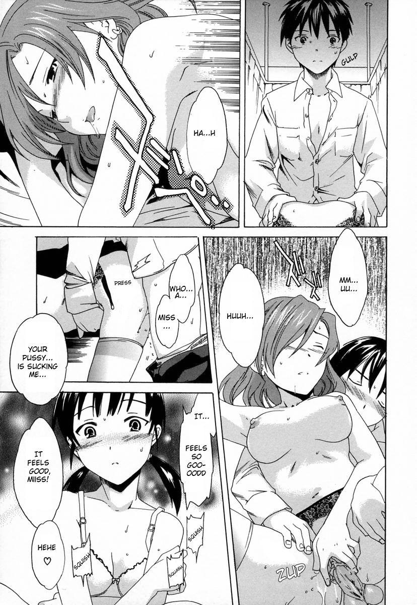 [Cuvie] 淫らな素質 [英訳]
