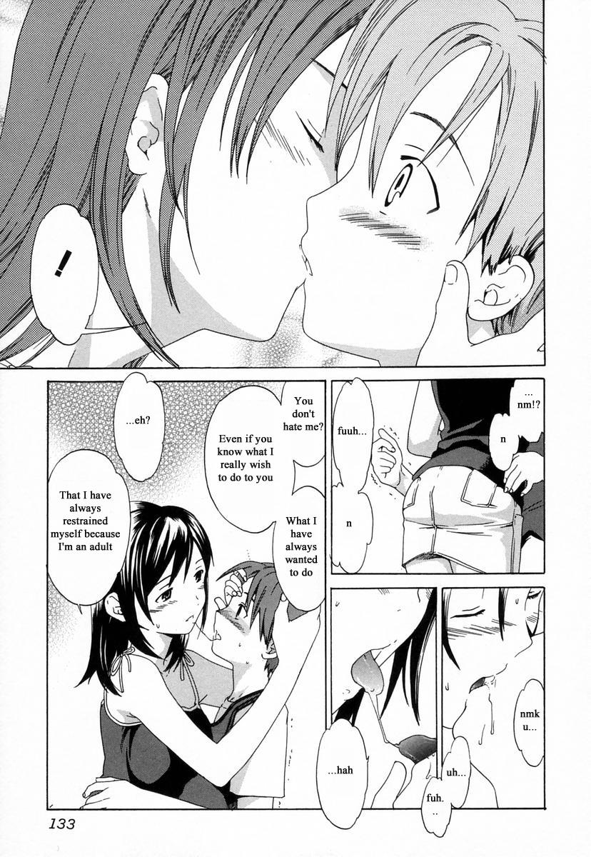 [Cuvie] 淫らな素質 [英訳]