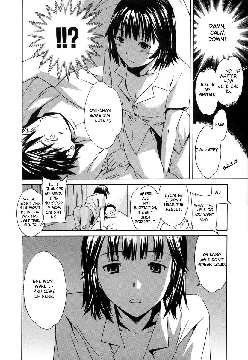 [Cuvie] 淫らな素質 [英訳]