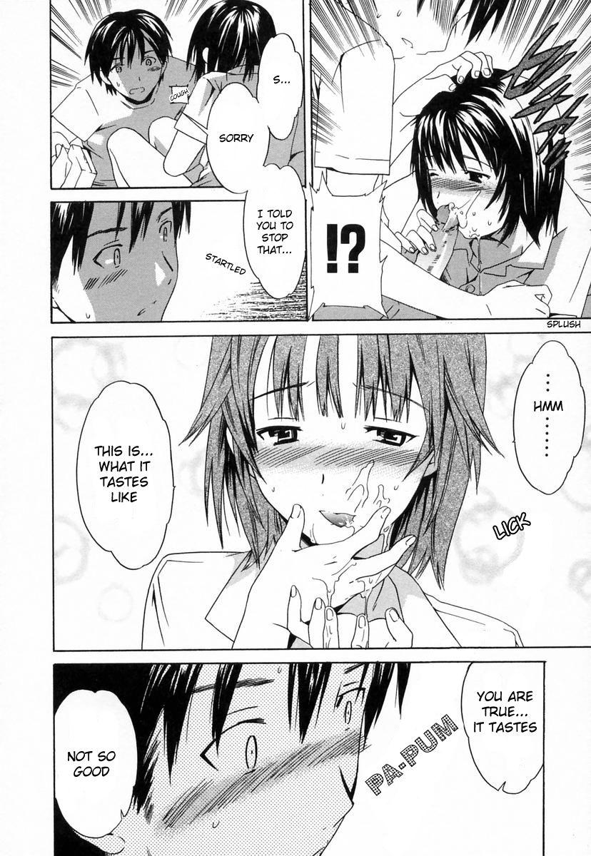 [Cuvie] 淫らな素質 [英訳]