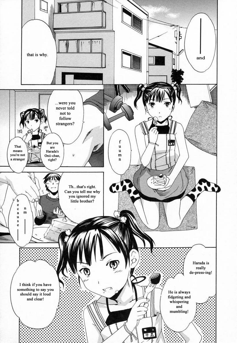 [Cuvie] 淫らな素質 [英訳]