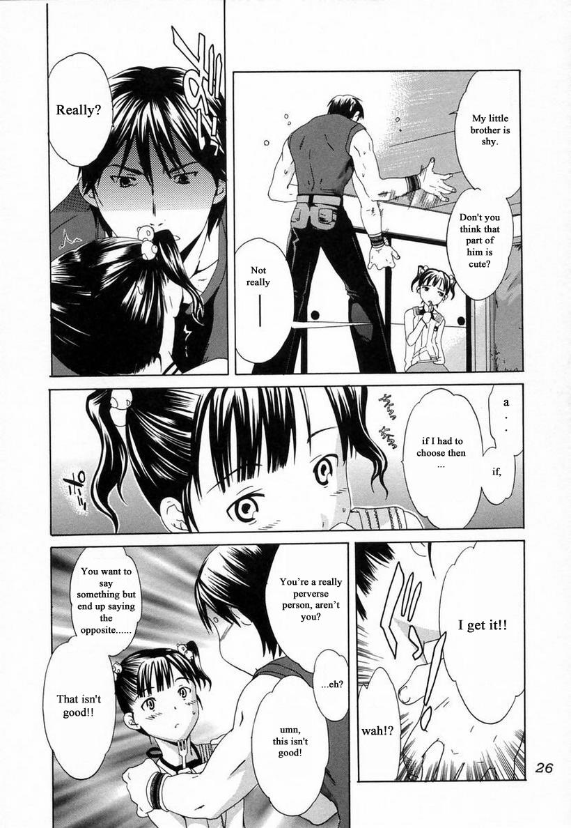[Cuvie] 淫らな素質 [英訳]