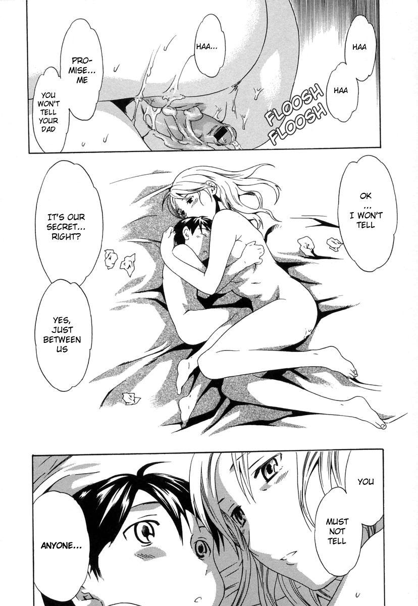 [Cuvie] 淫らな素質 [英訳]