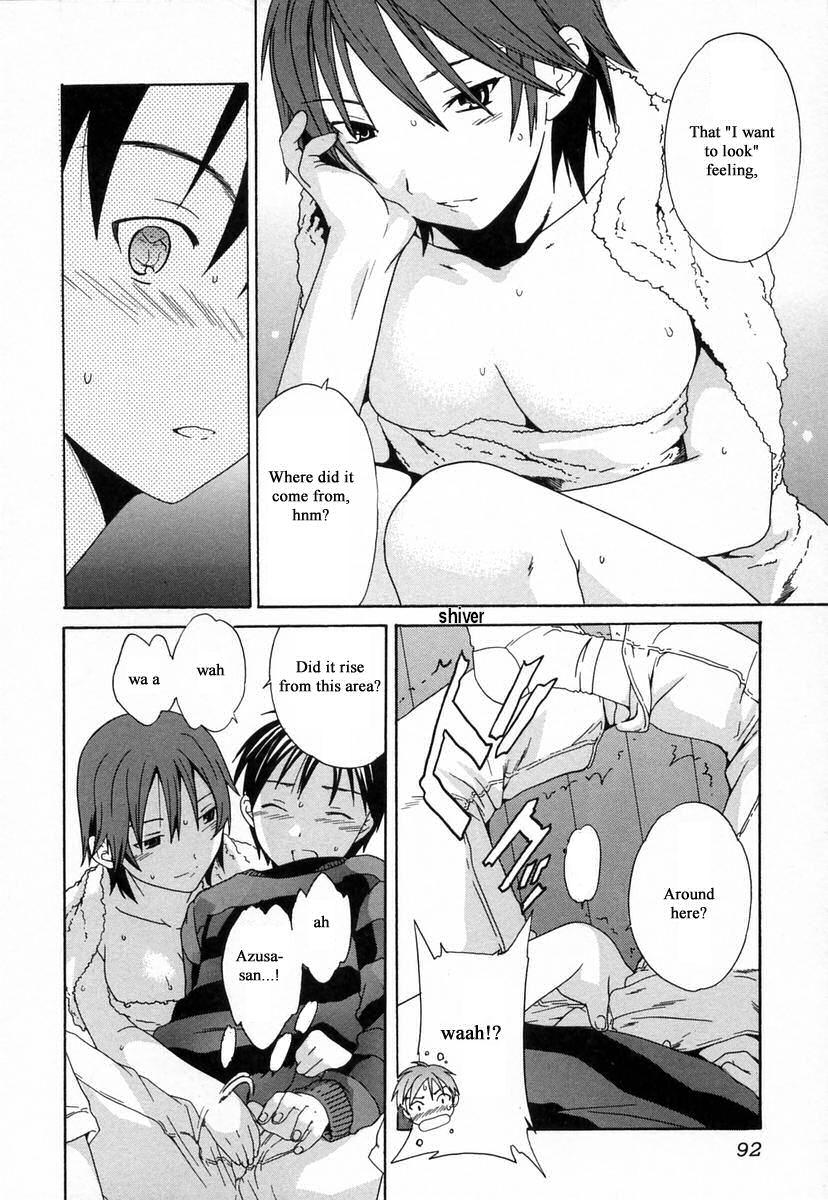 [Cuvie] 淫らな素質 [英訳]