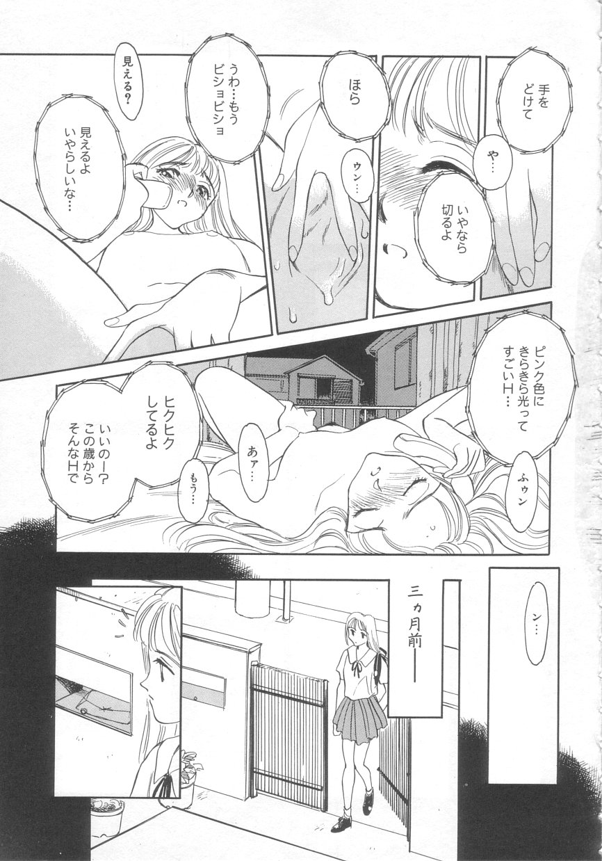 [すえひろがり] エキシビション