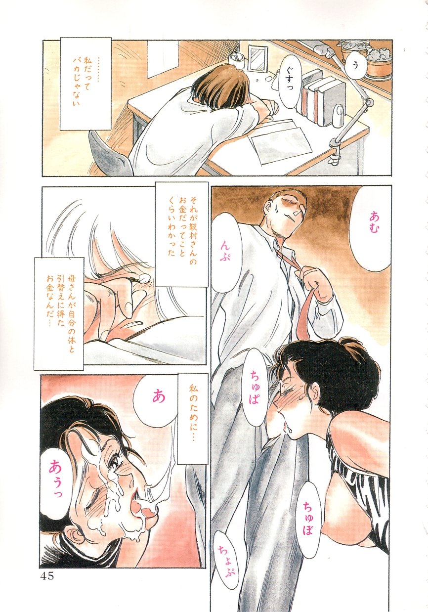 [すえひろがり] エキシビション