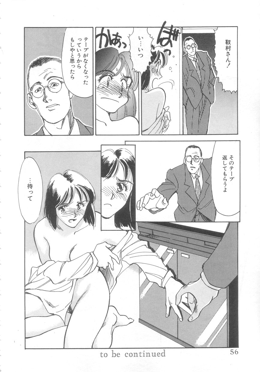 [すえひろがり] エキシビション