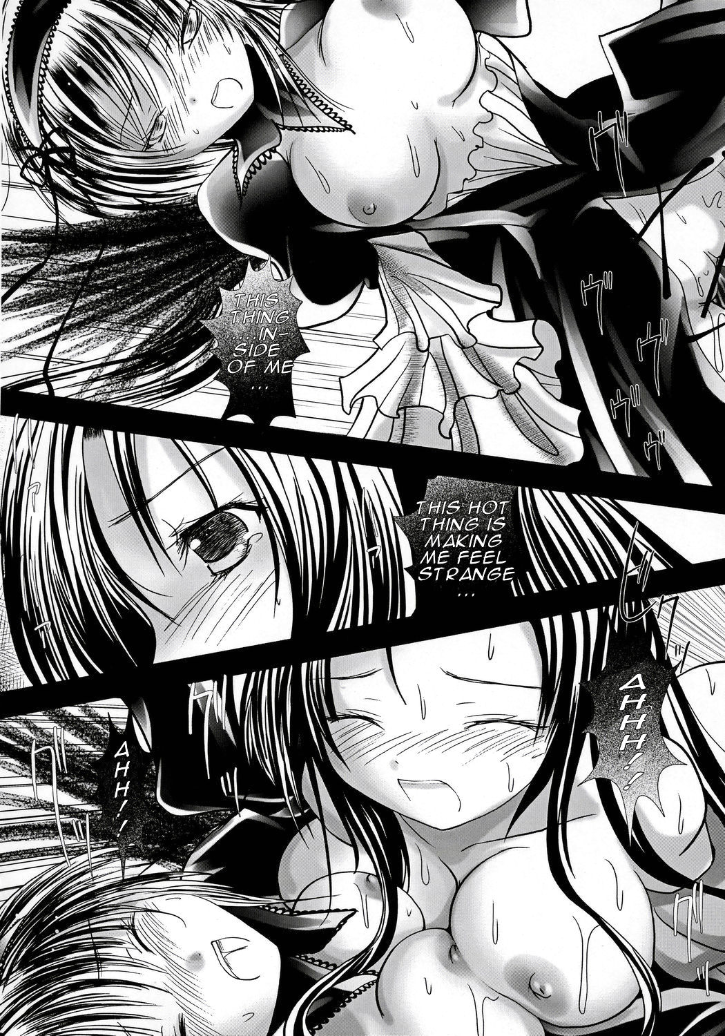 (まきまき3) [海通信 (なまもななせ)] Dream Well (ローゼンメイデン) [英訳]