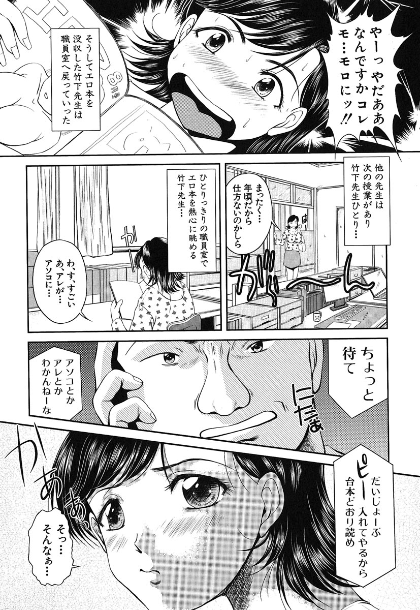 [岡崎那緒] ヘンタイドットコム