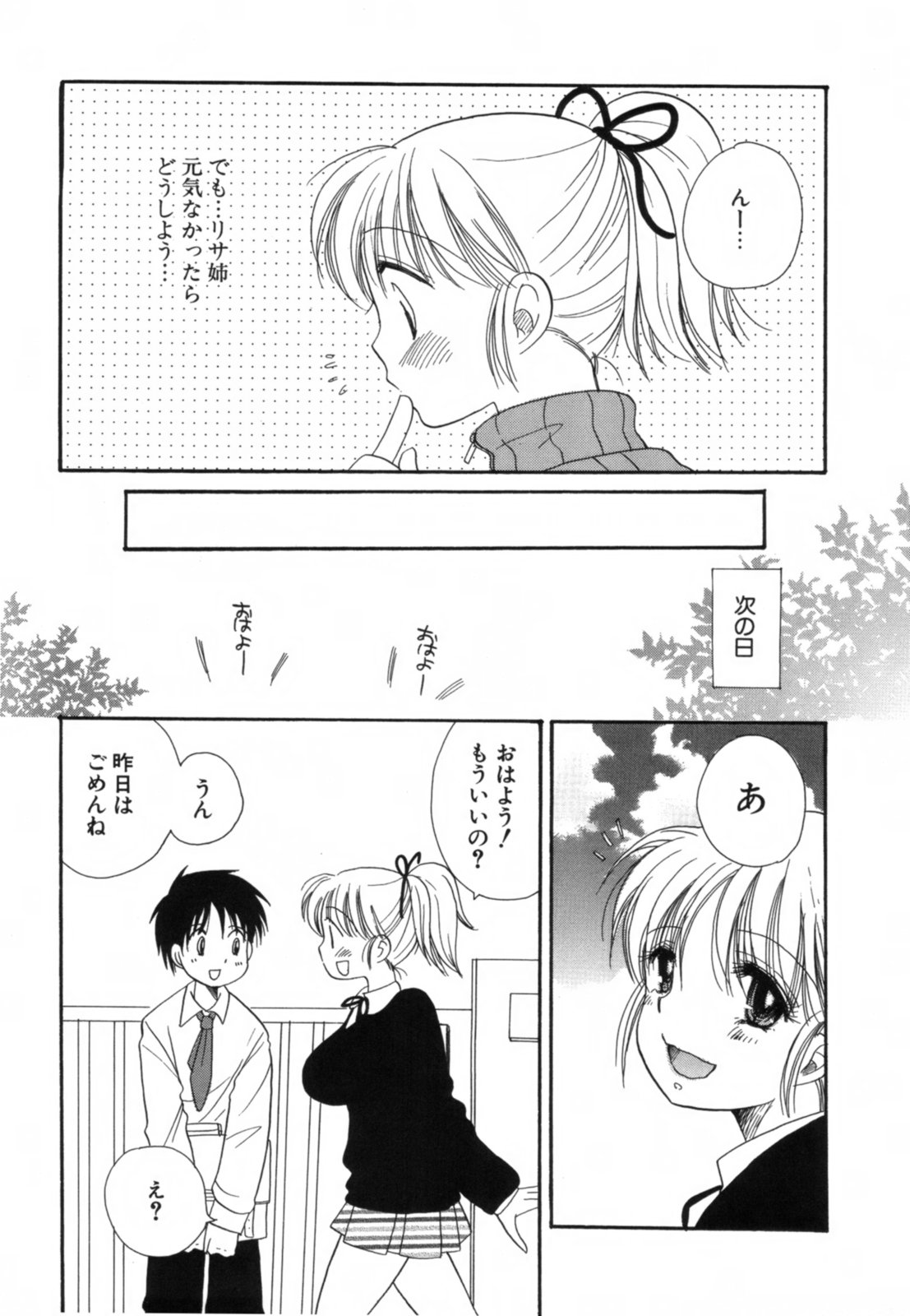 [BENNY'S] こいねえ