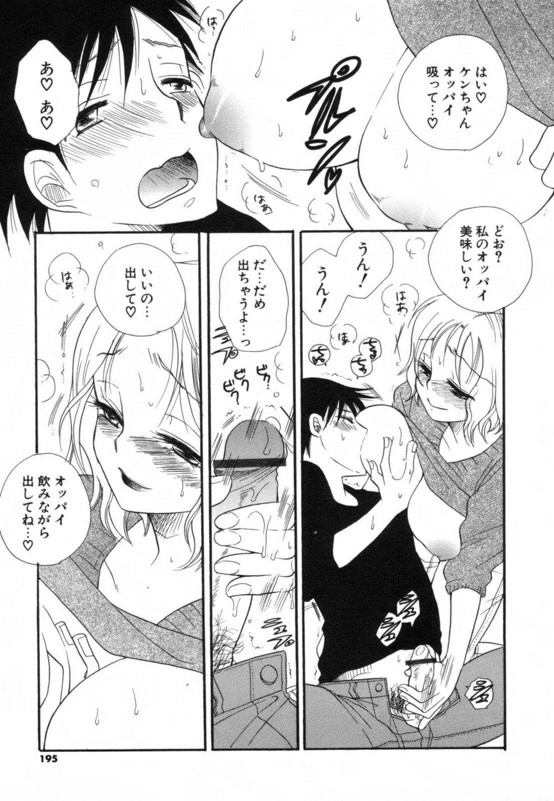 [BENNY'S] こいねえ