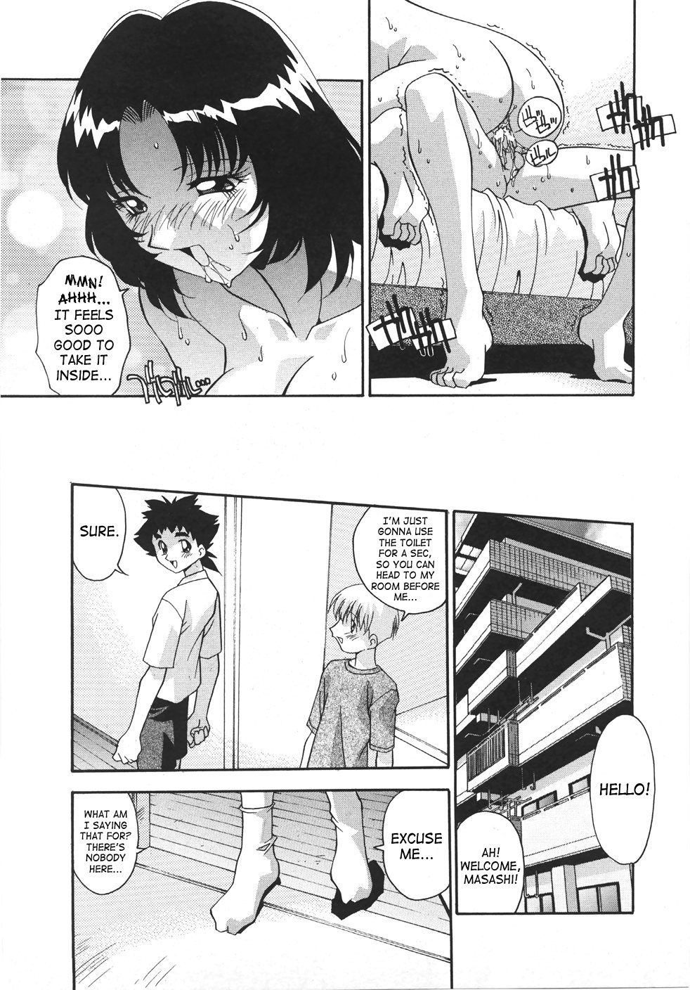 あなたはあなたの姉を愛していますか[ENG]