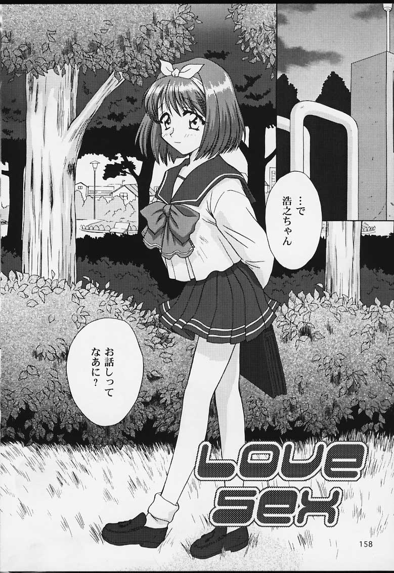 (Cレヴォ29) [U.R.C (桃屋しょう猫)] U.R.C Maniax 2 (サクラ大戦)