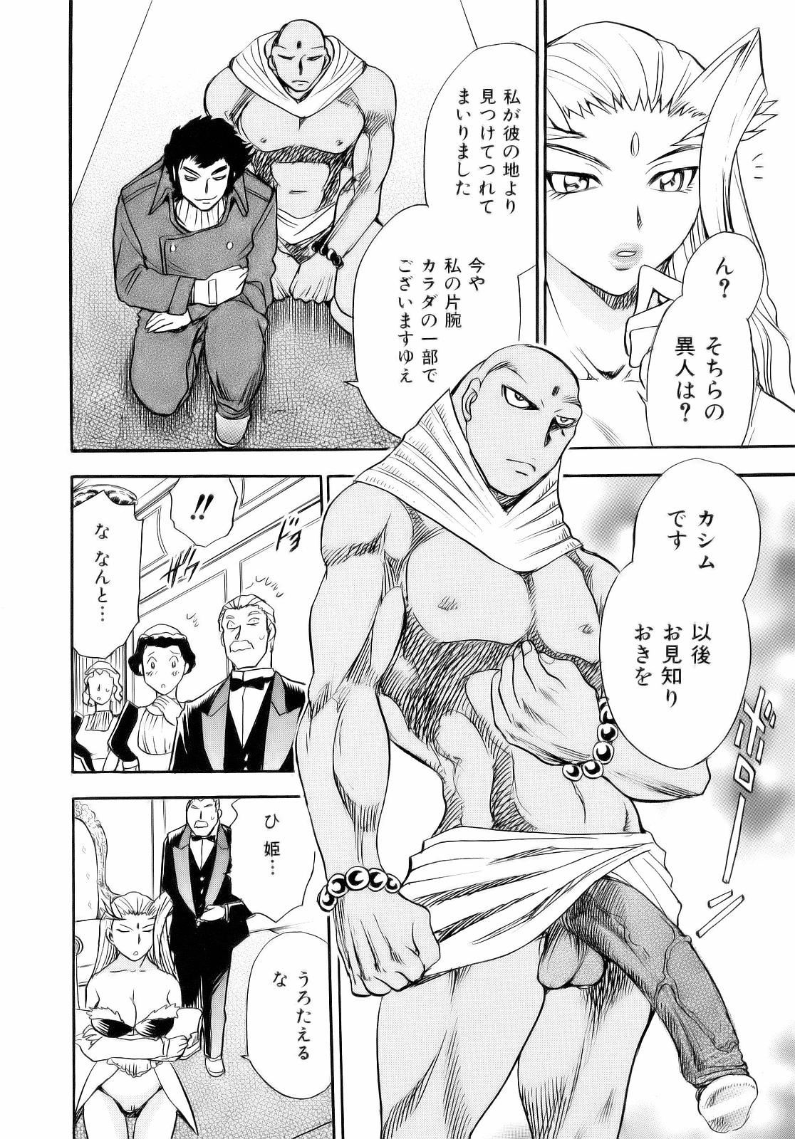 [ちば・ぢろう] アレ好き