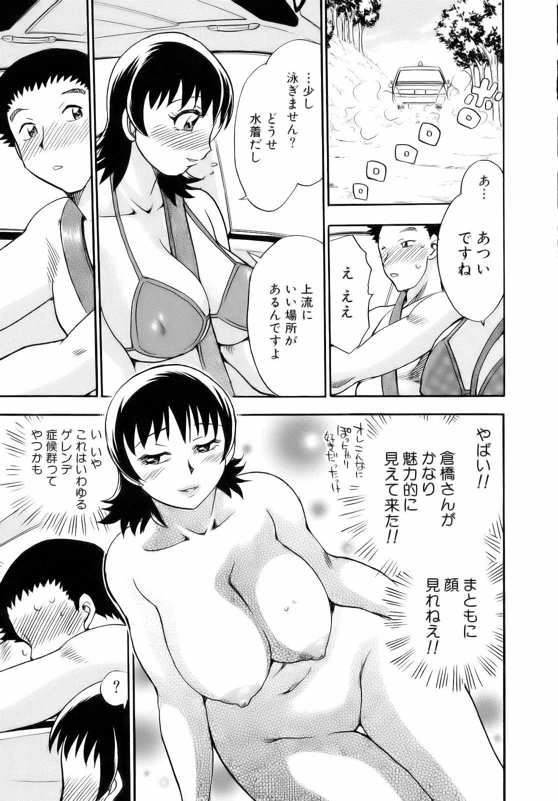 [ちば・ぢろう] アレ好き