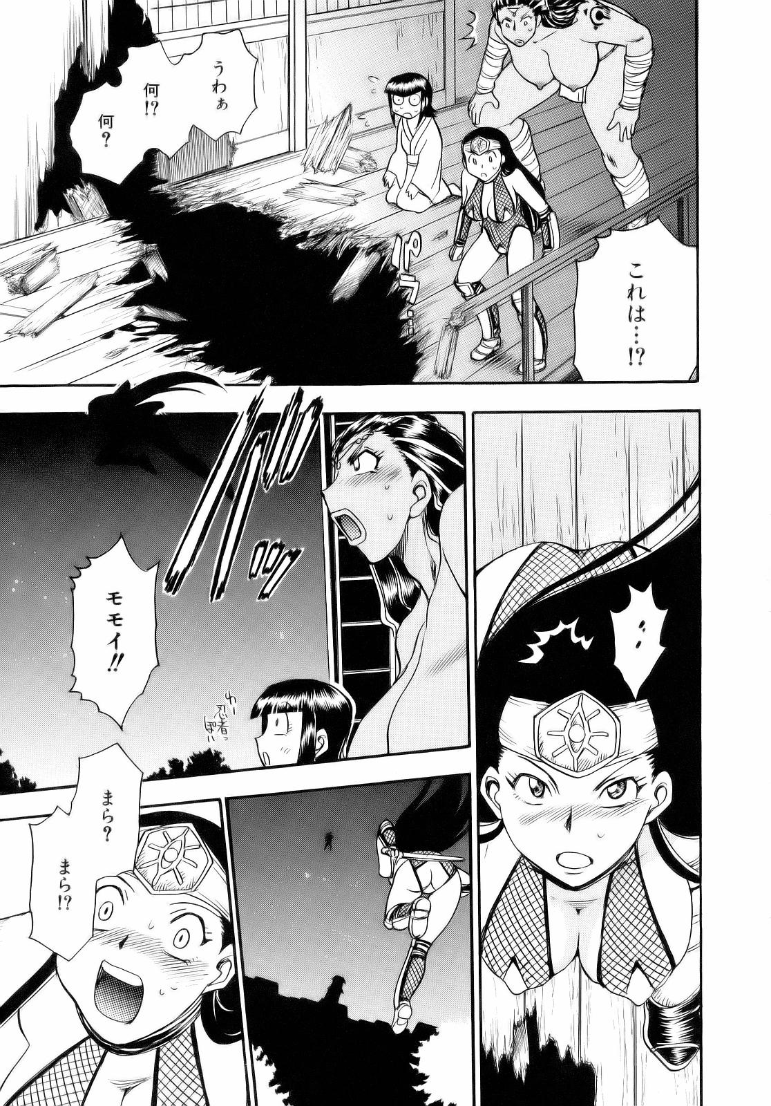 [ちば・ぢろう] アレ好き