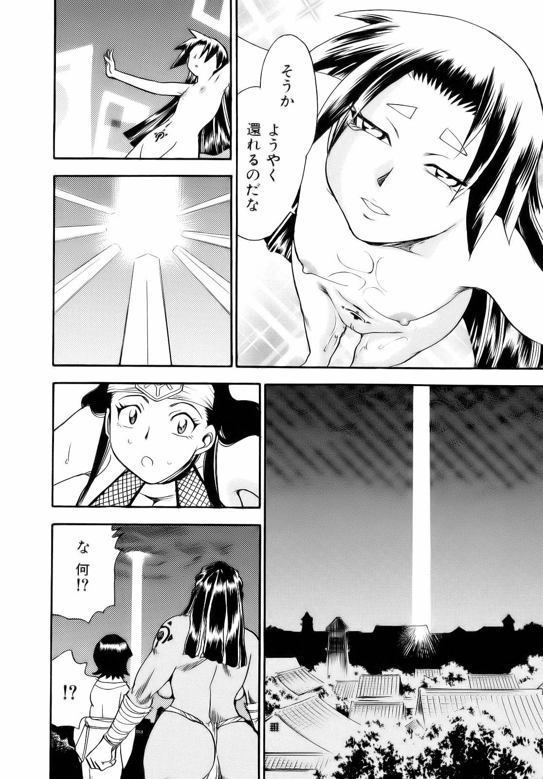 [ちば・ぢろう] アレ好き