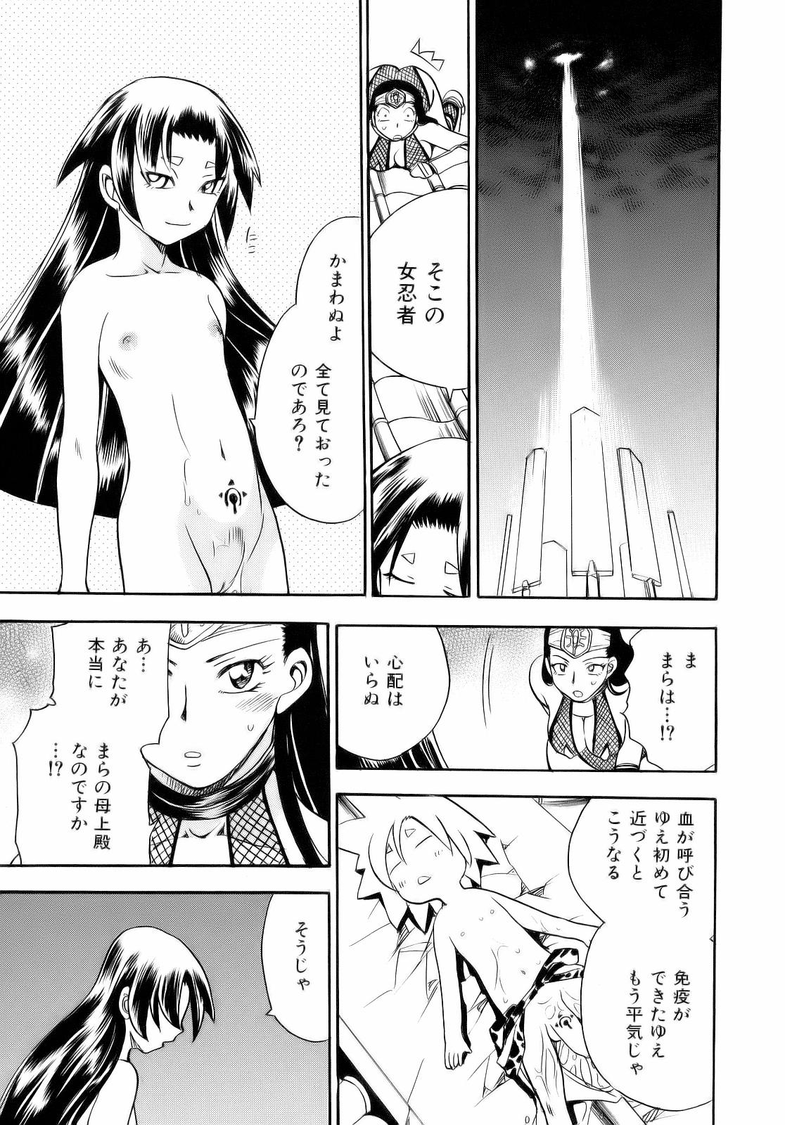 [ちば・ぢろう] アレ好き