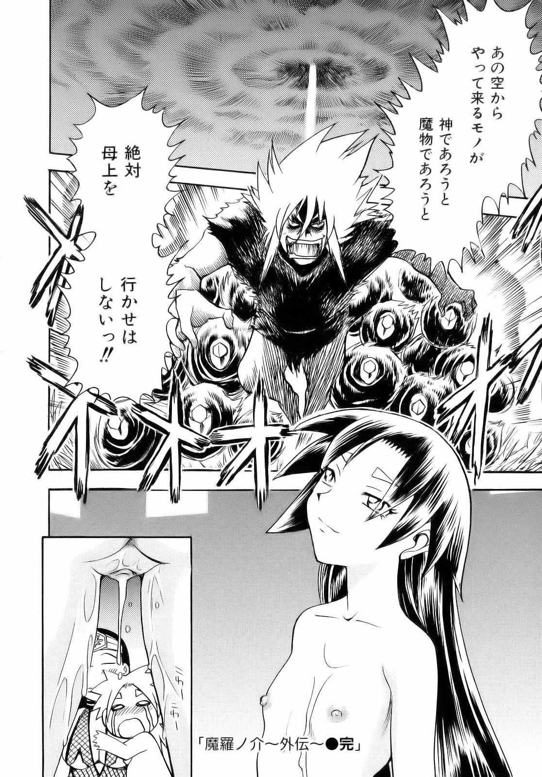 [ちば・ぢろう] アレ好き