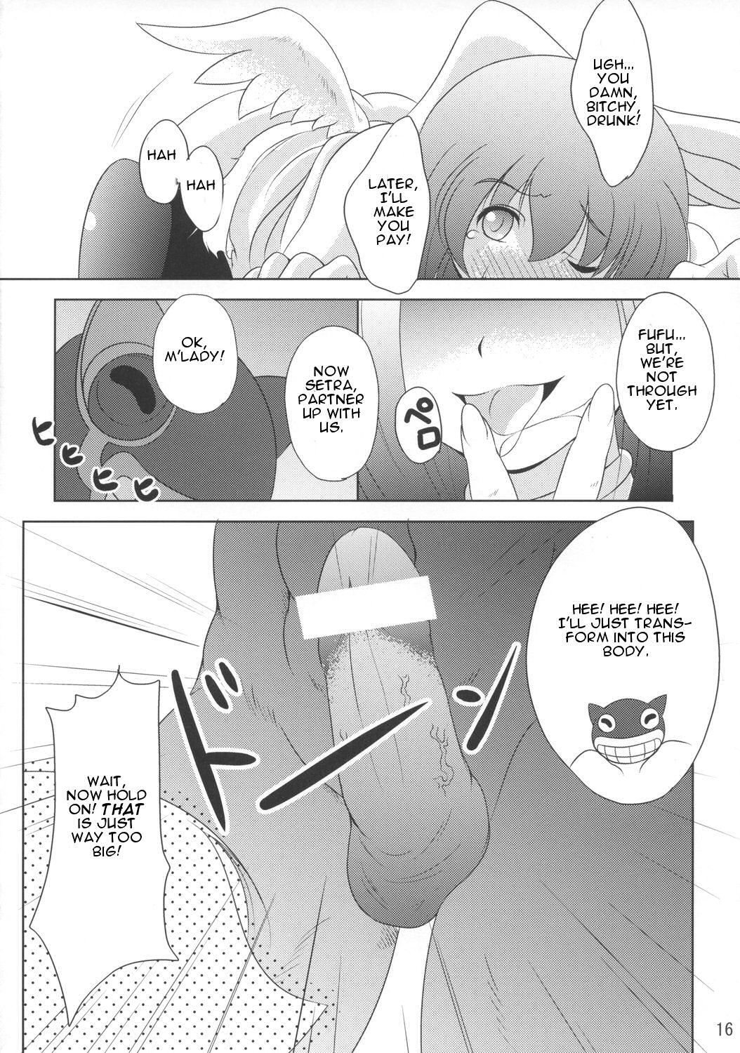 (C73) [ワトサト (杉浦)] クイーンズパーティー (クイーンズブレイド) [英訳]