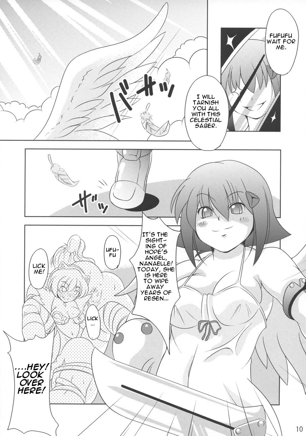 (C73) [ワトサト (杉浦)] クイーンズパーティー (クイーンズブレイド) [英訳]