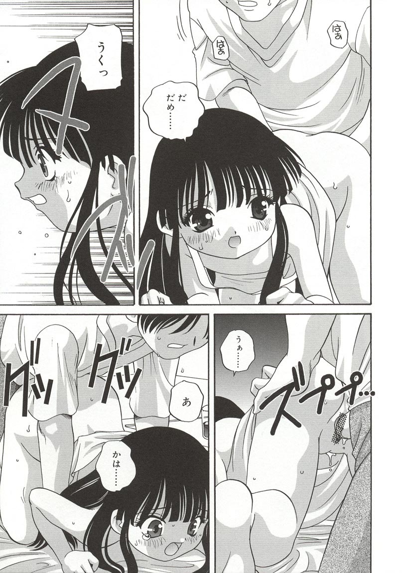 【荒木晃】【2003-02-10】裸人形