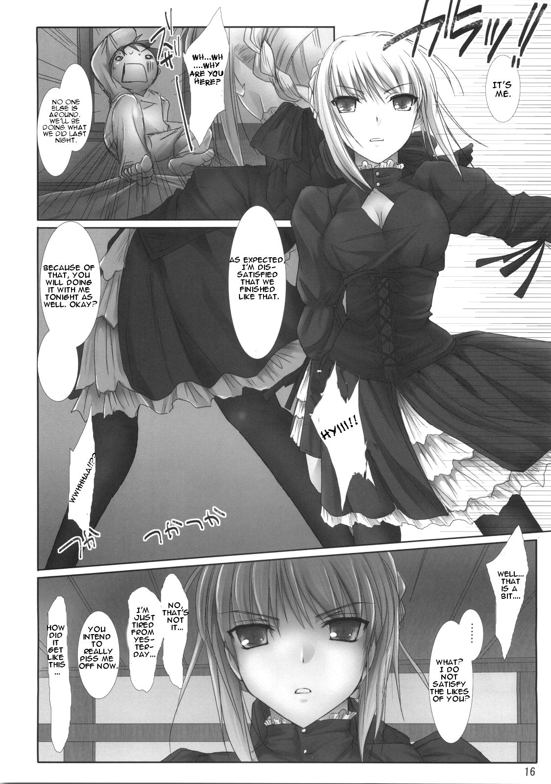 (C70) [うどんや (鬼月あるちゅ、ZAN)] BLACK 99% (Fate/hollow ataraxia) [英訳]