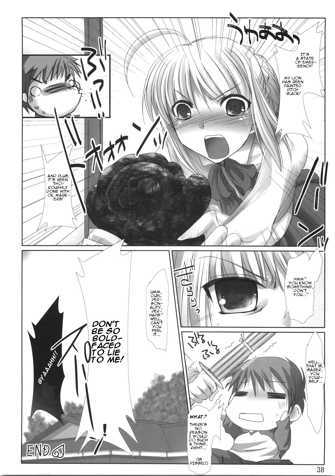 (C70) [うどんや (鬼月あるちゅ、ZAN)] BLACK 99% (Fate/hollow ataraxia) [英訳]