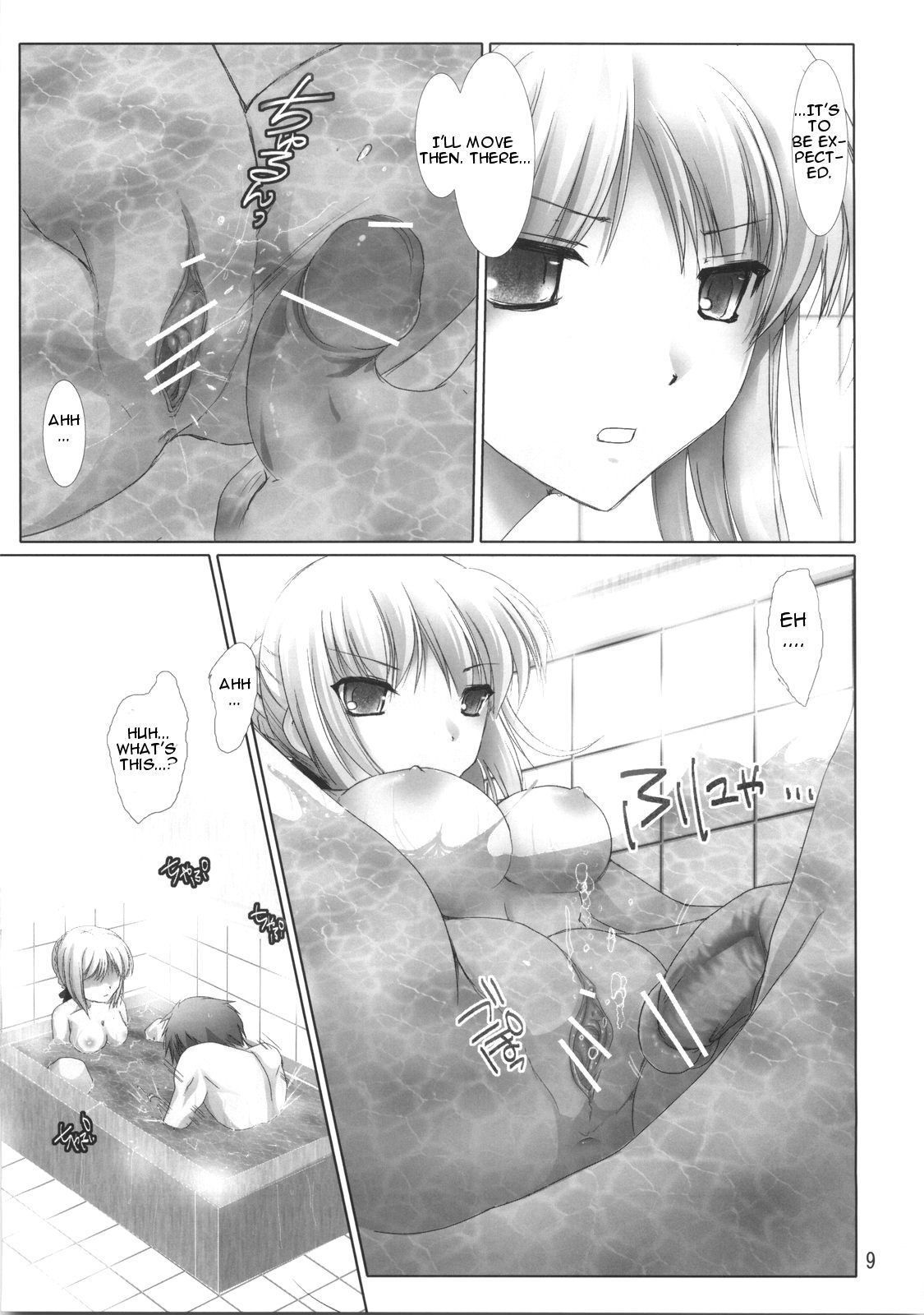 (C70) [うどんや (鬼月あるちゅ、ZAN)] BLACK 99% (Fate/hollow ataraxia) [英訳]